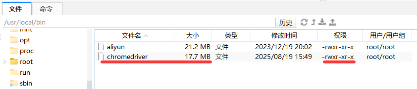 QQ20250819-155102.png